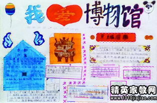 公安人員工作失職檢討書(shū)范文(公安人員工作失職檢討書(shū))
