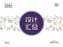 早教中心年度總結(早教中心活動(dòng)總結)