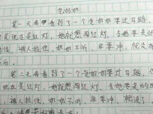 用米蘭寫(xiě)作文開(kāi)頭