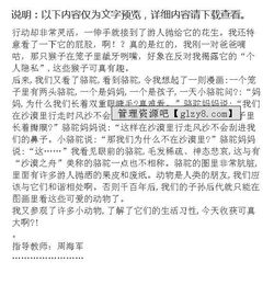 關(guān)于未來(lái)之旅的作文開(kāi)頭