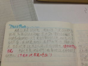 寫(xiě)一篇往事作文的開(kāi)頭