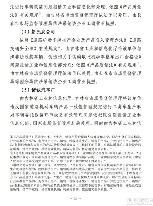 應急管理調研報告范文(應急產(chǎn)業(yè)調研報告)