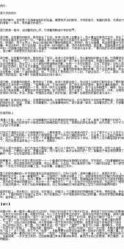 以路為開(kāi)頭的作文題目