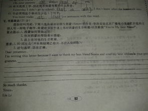 描寫(xiě)家人生日的英語(yǔ)作文開(kāi)頭