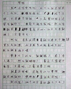 我理想中的課堂作文開(kāi)頭