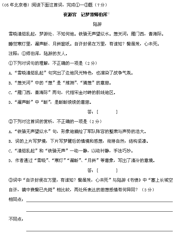寫(xiě)失去親人難過(guò)作文開(kāi)頭