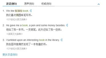關(guān)于這類(lèi)的英文及例句(關(guān)于信箋的英文及例句)
