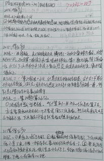 高中班級(jí)自我反思作文1000字作文開(kāi)頭