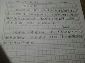 回憶往事作文排比開(kāi)頭