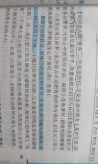作文,中考,開(kāi)頭,精彩