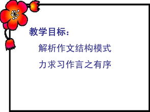 初中三回憶作文開頭結(jié)尾
