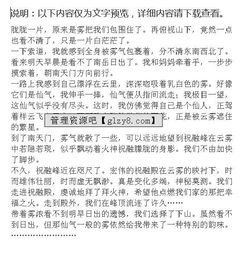 我愛(ài)衡山南岳的作文開(kāi)頭怎么寫(xiě)