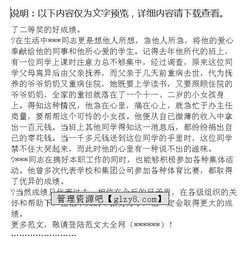關(guān)于教師考察報告范文(關(guān)于社區建設情況考察報告范文)