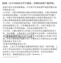 綜合部年度總結(綜合部部門(mén)年度總結)