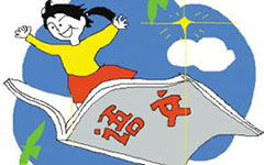 我的反思語(yǔ)文600字作文開(kāi)頭怎么寫