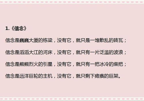 努力過(guò)了作文開(kāi)頭