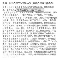 經(jīng)濟調查報告格式范文(開(kāi)展村干部經(jīng)濟審計情況調查報告格式分享)
