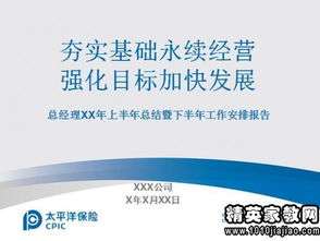 保險員辭職報告(保險員辭職報告)