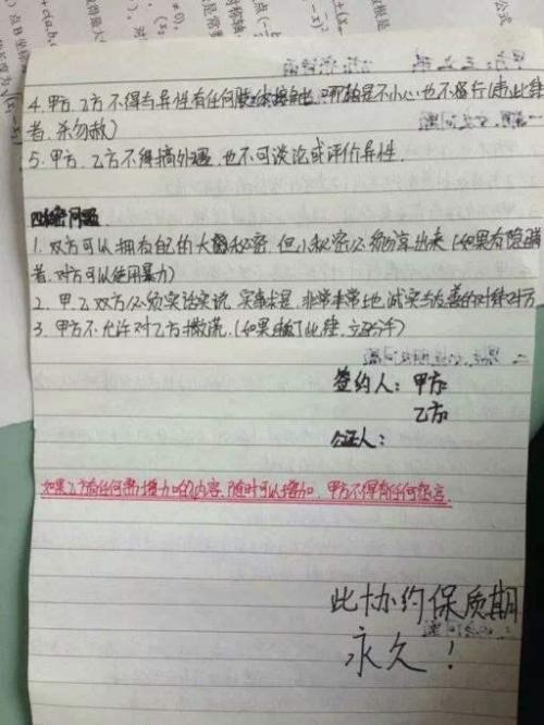 引用名人名言開(kāi)頭怎么寫(xiě)作文
