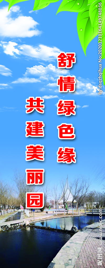 通村公路宣傳標語(宣傳農村公路的標語)