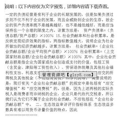 經(jīng)濟效益審計指標(biāo)評價體系淺析(醫(yī)院經(jīng)濟效益的審計)