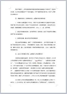 裝飾公司年度總結報告(裝飾公司年度工作總結報告)