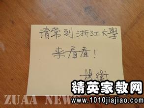 一句話讓我銘記在心作文開(kāi)頭結(jié)尾
