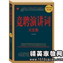 競聘自述報告范文(最新競聘自述報告范文)