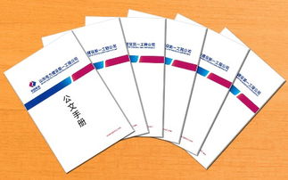 請示指示性請示范文(請示范文：請示的格式)