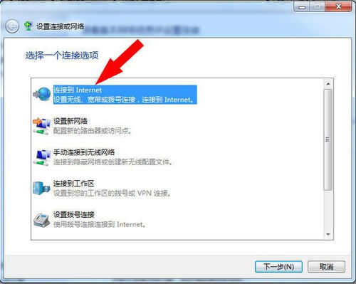什么是移動寬帶 移動寬帶的詳細信息 (超高速寬帶的應用 )