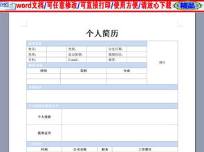數據錄入員實(shí)習鑒定(數據錄入員實(shí)習日記)