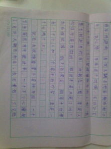 品質(zhì)高尚的一個(gè)人作文開(kāi)頭
