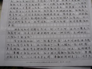 三級(jí)作文選開(kāi)頭