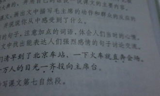 關(guān)于圓明園作文的開(kāi)頭結尾