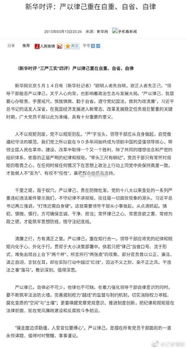 作文開頭自律