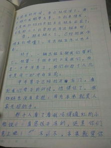 作文,那一刻,結尾,開(kāi)頭