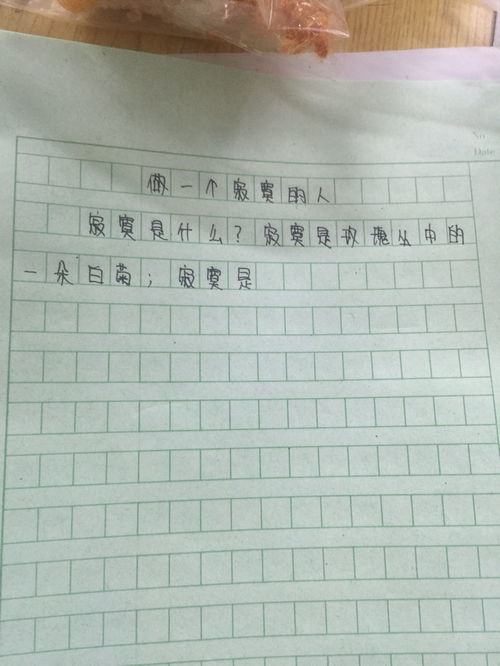 優(yōu)秀作文的排比開(kāi)頭