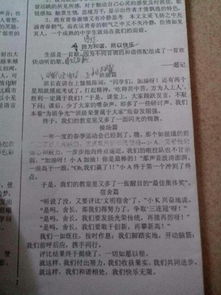 走近一點(diǎn)作文開(kāi)頭