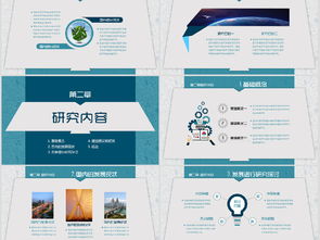 關(guān)于網(wǎng)站設(shè)計(jì)開(kāi)題報(bào)告()