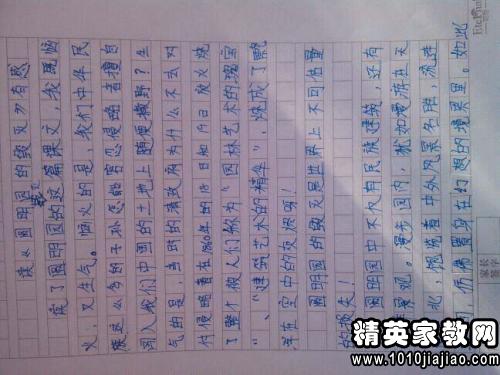 快樂童讀書作文開頭結(jié)尾