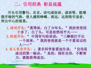 初中敘事作文的開頭和結(jié)尾大全