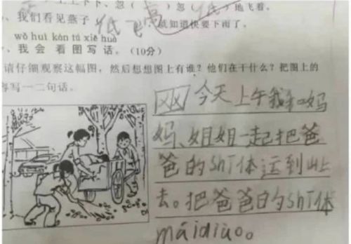 讓真情流露出來作文開頭結(jié)尾