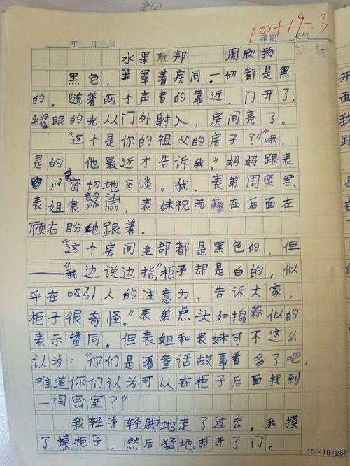 小學(xué)作文開(kāi)頭的好句子