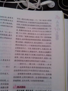 有關(guān)師生情作文的開(kāi)頭摘抄