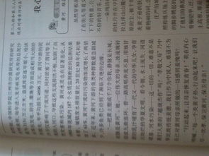 關(guān)于動(dòng)物論環(huán)保的作文500字作文開(kāi)頭