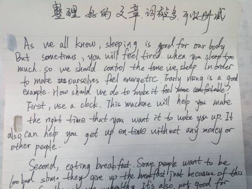 英語(yǔ)作文關(guān)于一本書(shū)(英語(yǔ)介紹一本書(shū)作文)