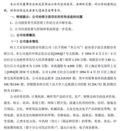 藥品質(zhì)量自查報告(醫院藥品質(zhì)量自查報告)