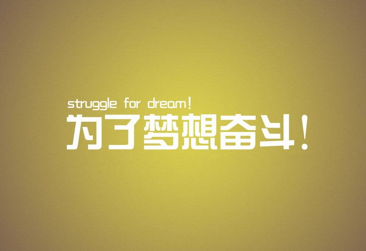 關(guān)于企業(yè)勵志的文章(企業(yè)給員工勵志的文章)