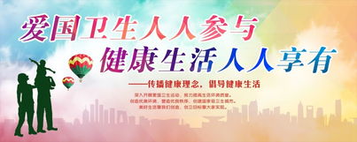 關(guān)于衛(wèi)生的標(biāo)語(關(guān)于環(huán)保衛(wèi)生的標(biāo)語)