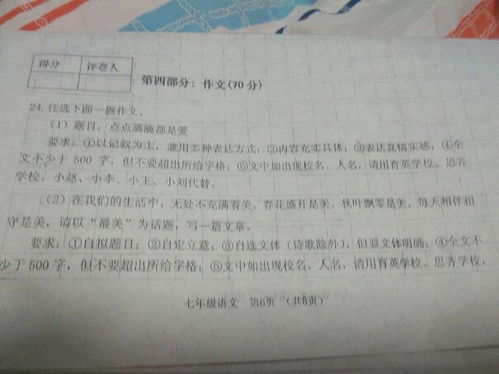 也溫暖600字作文開(kāi)頭怎么寫(xiě)
